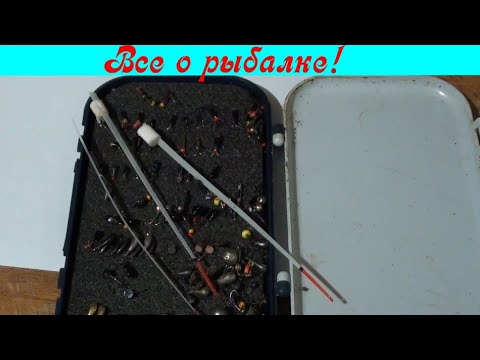 Видео: Правильный монтаж снасти на  "стоячку"!!!