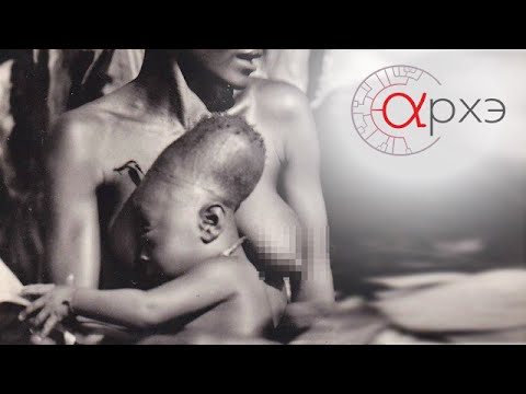 Видео: Мария Медникова: "Обычай преднамеренной деформации головы в прошлом Евразии"