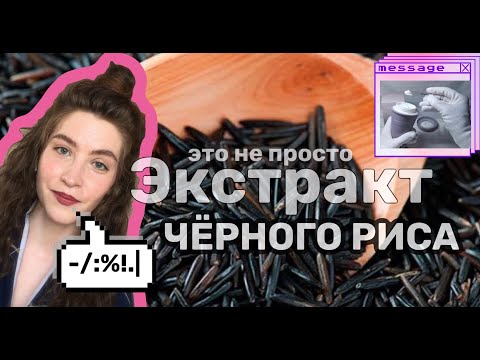 Видео: Как наслаивать увлажнение и зачем (feat. HaruHaru Wonder)