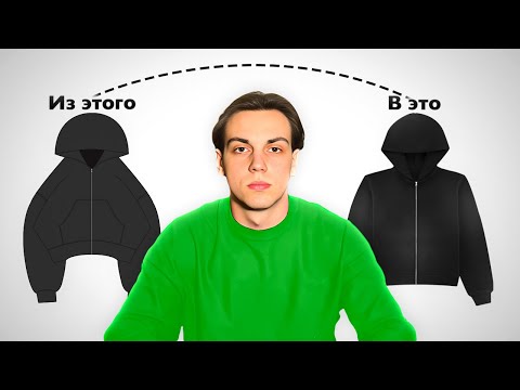 Видео: Мокапы одежды для брендов и дизайнеров одежды. Векторные и реалистичные мокапы Наборы мокапов одежды