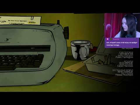 Видео: The Wolf Among Us [3 стрим]