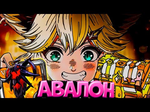 Видео: ПОСОХ КРОВАВОЙ ЛУНЫ  В АВАЛОНЕ | СТРИМоментс#1 | albion online