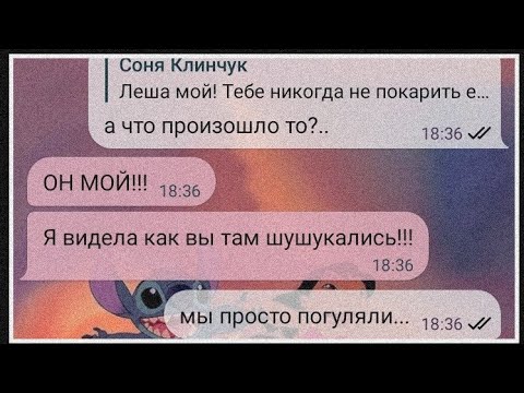 Видео: я новенькая в классе, и на меня наехала лучшая подруга моего парня!