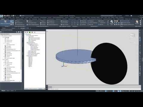 Видео: Все о создании элементов в каталоге Civil 3D