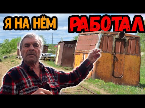 Видео: Трансфер в ГЛУШЬ. УЖД посёлка Смолянка. Коми.