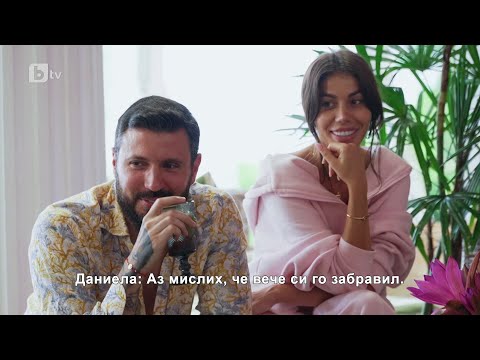 Видео: Мартин е леко сърдит на Даниела | "Ергенът" 2025