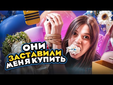 Видео: РАСПАКОВКА ПОПУЛЯРНЫХ ТОВАРОВ ИЗ СОЦСЕТЕЙ| РЕКОМЕНДУЮТ ХЛАМ #распаковка #потерянныепосылки #обзор