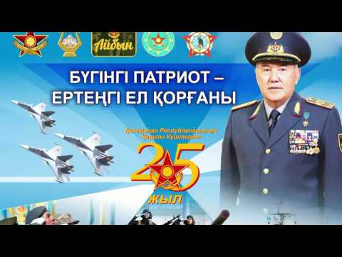 Видео: Офицеры