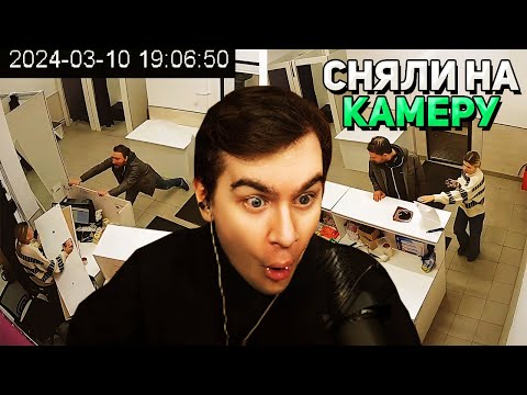 Видео: Братишкин СМОТРИТ - НАПАДЕНИЕ на ПОДРУГУ ПОДПИСЧИКА