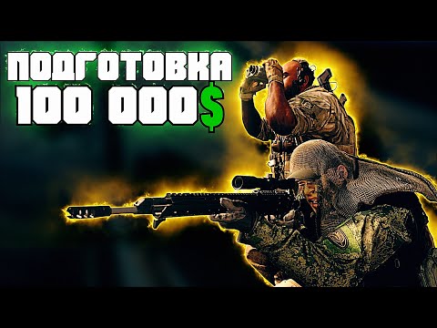 Видео: Подготовка к ТУРНИРУ на 7.500.000 рублей в Call Of Duty Warzone