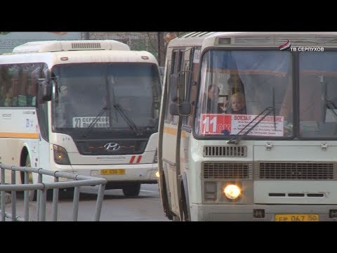 Видео: Компания «Мострансавто» сократила количество автобусных рейсов в Серпухове