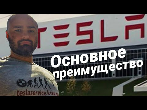Видео: Вот Почему Никто НЕ Догонит Tesla/ И Все  отличия от других Брендов