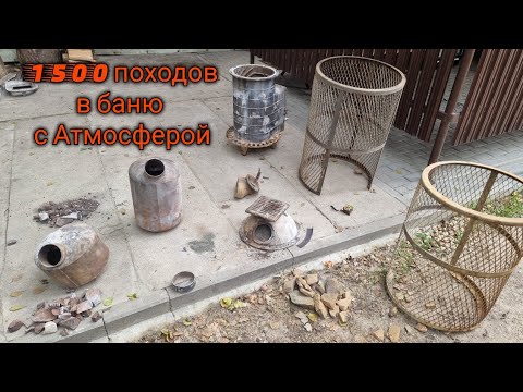 Видео: Печь Атмосфера. Выдюжила ли она банный хардкор без выходных?