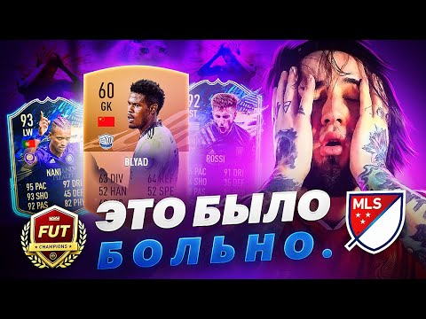 Видео: САМАЯ СЛОЖНАЯ ВИКЕНД ЛИГА