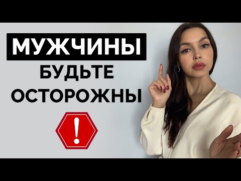 Видео: Женщины и кредиты. Про ЭТО нужно знать ВСЕМ мужчинам!