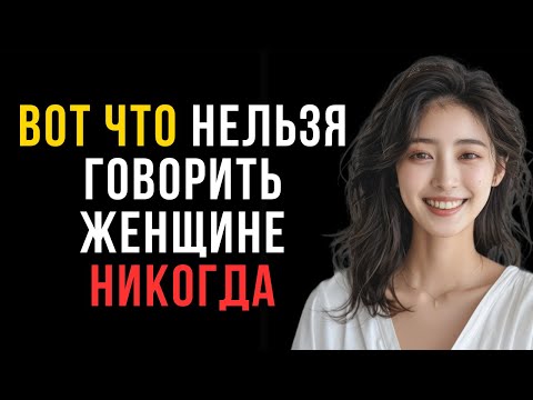 Видео: 5 фраз, которые делают мужчину слабым в её глазах | Женская психология | Код ее разума