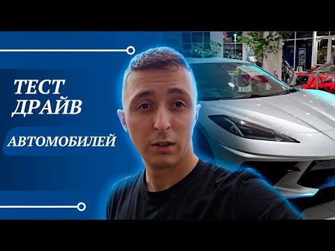 Видео: Накопил на Гелик? Попали в аварию. Выбираю дом ДУПЛЕКС