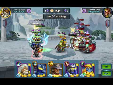 Видео: Батл Арена Герои Адвентуре турнир в игре занимаю 2 место в турнире   Battle Arena: Heroes Adventure