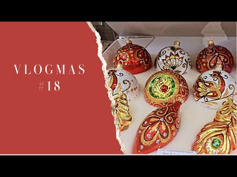 Видео: VLOGMAS #18 ❄️ Побывали на производстве елочных игрушек фабрики "Елочка" ❄️ Что КУПИЛА себе❄️