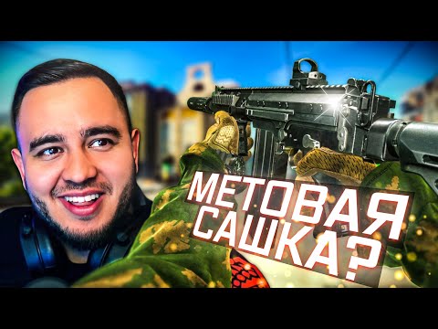 Видео: ДВА НЕ СТРЕЛЯЛЬЩИКА | HIGHLIGHTS #168  | ЛАБА | РЕЗЕРВ | УЛИЦЫ ТАРКОВА MAZA4KST | ESCAPE FROM TARKOV