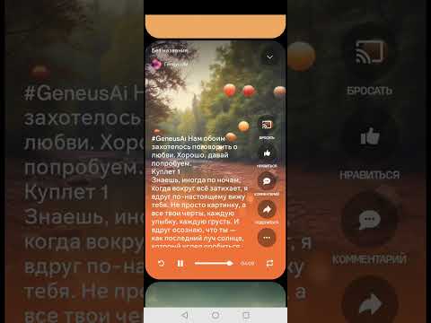 Видео: О любви