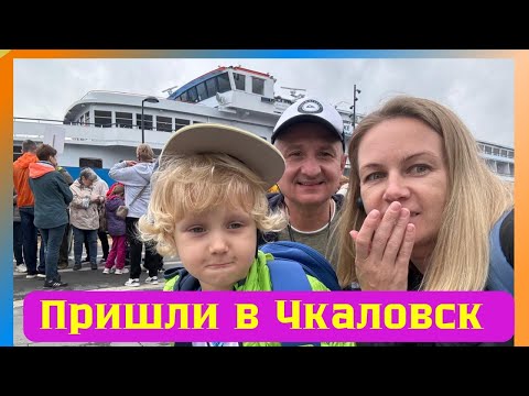 Видео: Первый день круиза: Лучшие моменты. / круиз с 27- по 30 апреля 2024#круиз #лебединоеозеро