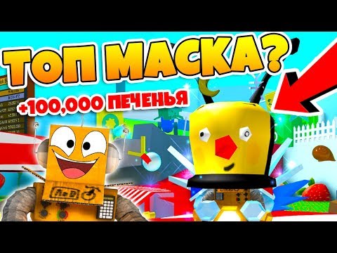 Видео: СИМУЛЯТОР ПЧЕЛОВОДА! САМЫЙ СЛОЖНЫЙ КВЕСТ В ИГРЕ ROBLOX BEE SWARM SIMULATOR