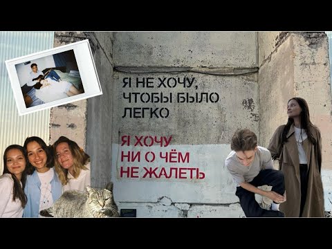 Видео: рассказ про Питер