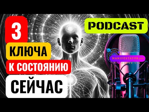 Видео: АРХИТЕКТУРА ПРИСУТСТВИЯ. КАК ПОСТРОИТЬ ВНУТРЕННЮЮ ТИШИНУ.(выпуск 3) #душа #осознанность #пробуждение