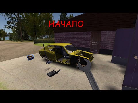 Видео: Начал сборку машины в my summer car №2