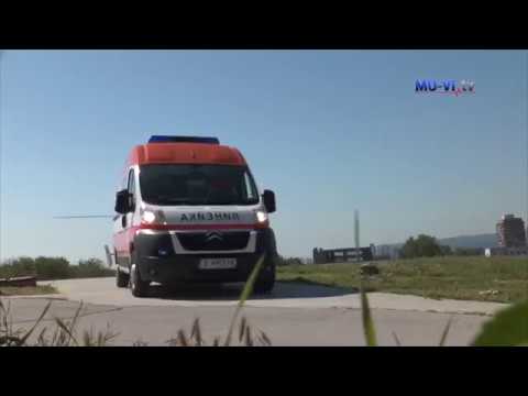 Видео: УМБАЛ Св Марина Варна