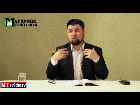 Видео: Сәләфи, уахабилердің құдайы қандай екенін білгіңіз келсе (Ризабек Батталұлы)
