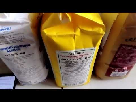 Видео: На что смотреть, покупая муку