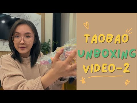 Видео: Taobao unboxing video 2 |  Таобаогаас авсан юмаа задлая аа 2