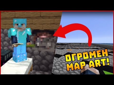 Видео: Огромен Map Art! - Гномски Приключения със @STINWAYGaming в Minecraft #23