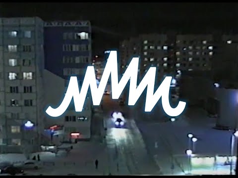 Видео: Город Детства ෴ Новый Уренгой