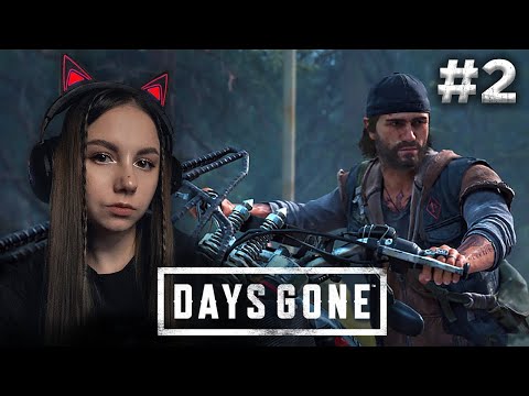 Видео: ЧТО ТЫ НАДЕЛАЛ? | Days Gone #2