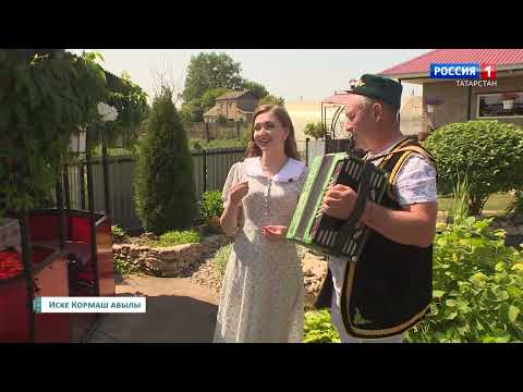 Видео: Хәерле көн, Татарстан! (29.06.23) "Уйнагыз, гармуннар" Айзиля Батырханова, Наиль Сагдиев