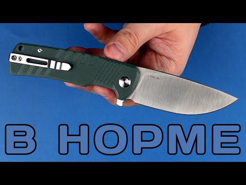 Видео: То хорошее, к которому мы привыкли - нож Ganzo G769