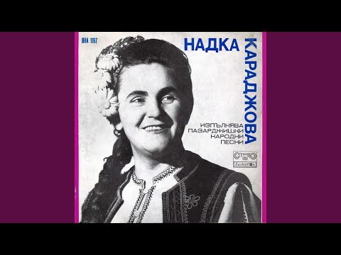 Видео: Заблеяло ми е агънце