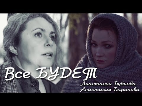 Видео: ПРЕМЬЕРА клипа и песни! К 75-летию Великой Победы ! "ВСЁ БУДЕТ" !  2020