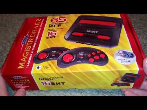 Видео: Sega Magistr Drive 2 65 игр  обзор
