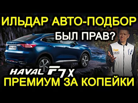 Видео: 5 ЛЕТ, 3 ХОЗЯЙНА! ЧТО СТАЛО С МАШИНОЙ? ПРЕМИУМ ЗА КОПЕЙКИ! НО ЕСТЬ НЮАНСЫ...