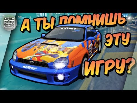 Видео: Street Racing Syndicate (SRS/PS2) - ГЛАВНЫЙ КОНКУРЕНТ NFS UNDERGROUND 2!