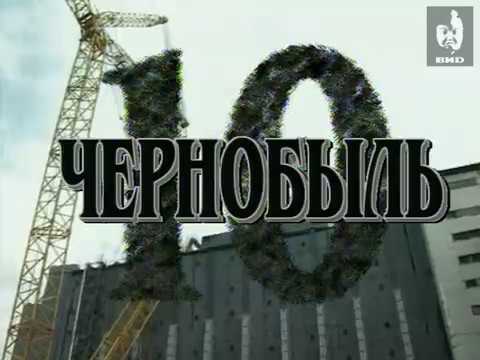 Видео: Взгляд 1996 (26.04.1996)