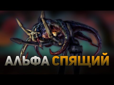 Видео: Готика: Спящий - Концепции и Роль в раннем сюжете