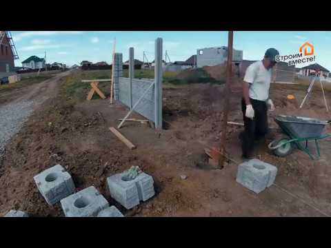 Видео: Монтаж бетонного забора