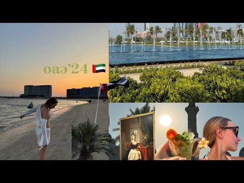 Видео: travel vlog: оаэ, экскурсия в абу-даби и много моря