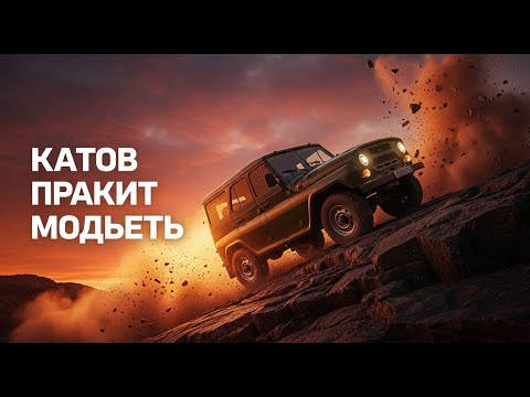 Видео: 2026 UAZ 469 — Легендарный Советский Внедорожник Возрождается!»