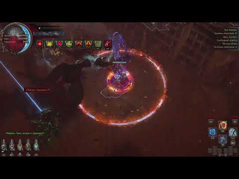 Видео: Path Of Exile на PS Кайфую от билда,Все  механики закрывает легко,подходит для любой лиги.